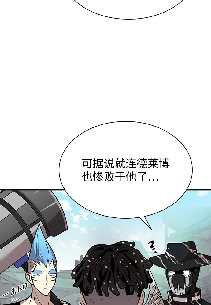 第28话 第79页