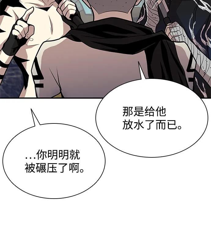 第28话 第80页