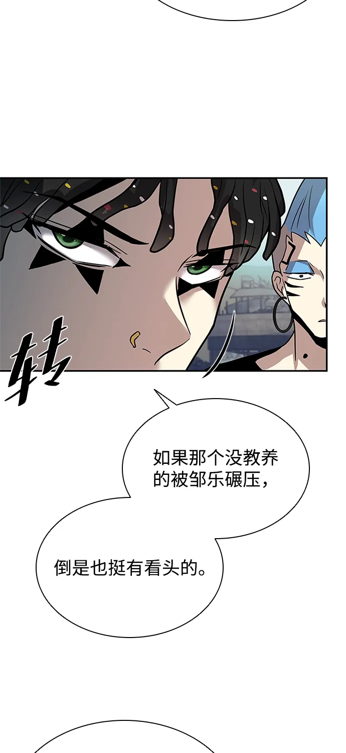 第28话 第82页