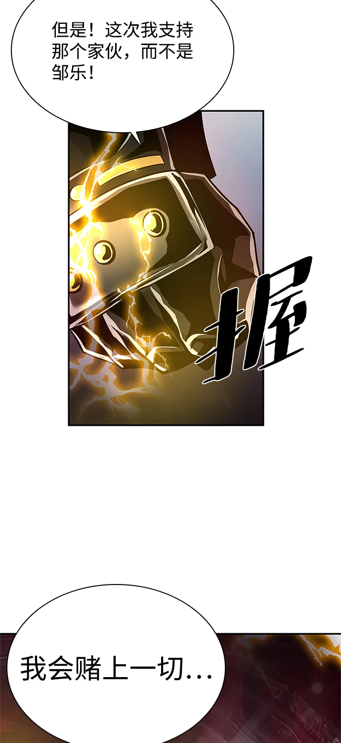 第28话 第83页