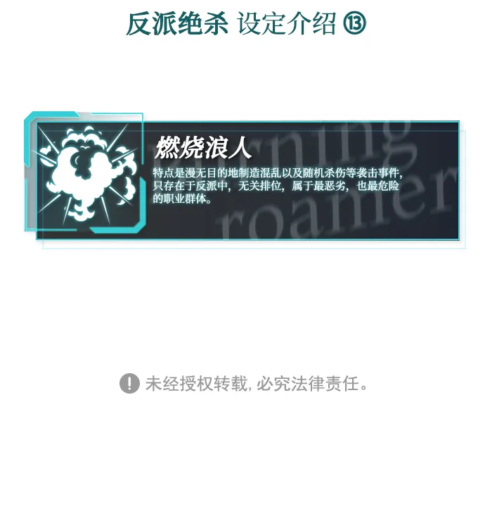 第28话 第86页