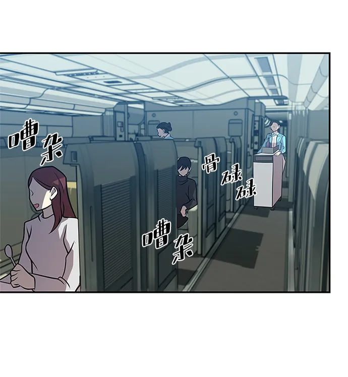 第31话 第3页