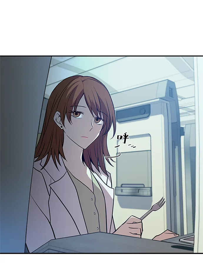 第31话 第6页