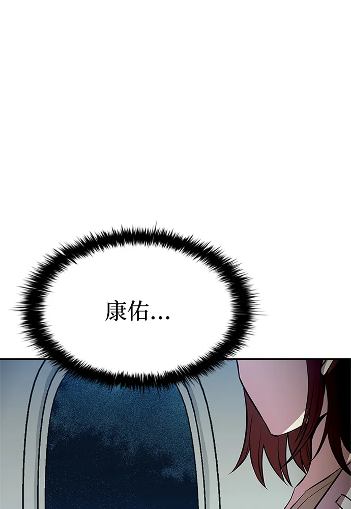 第31话 第7页