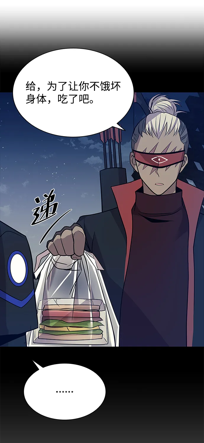 第31话 第12页
