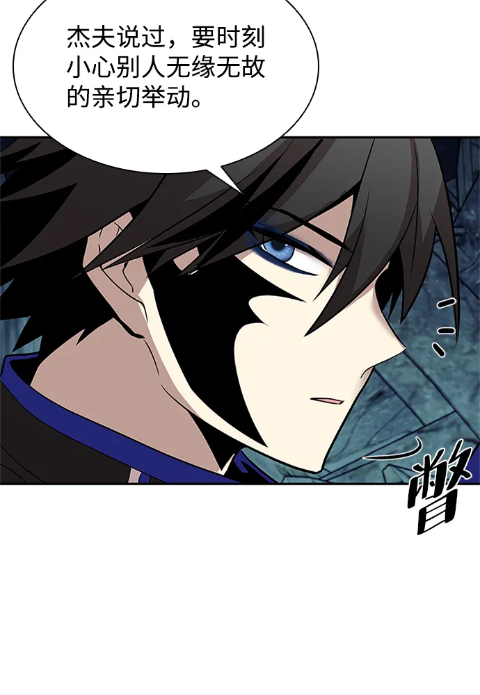 第31话 第15页