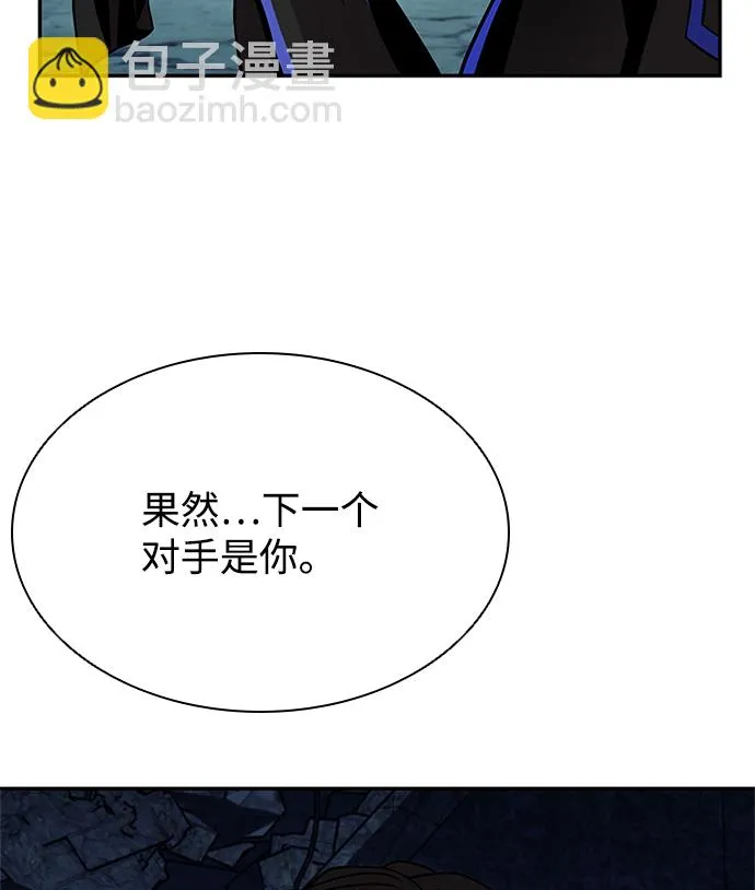 第31话 第18页