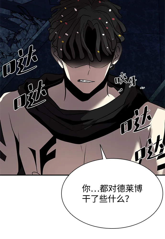 第31话 第19页