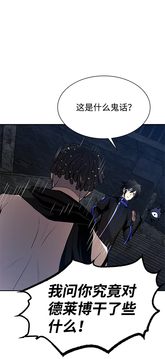 第31话 第20页