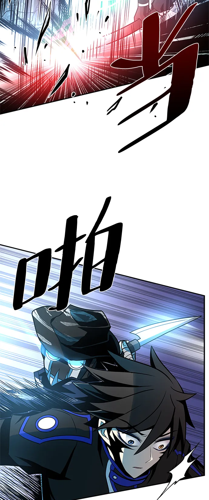 第31话 第24页