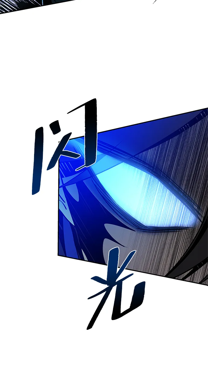 第31话 第25页
