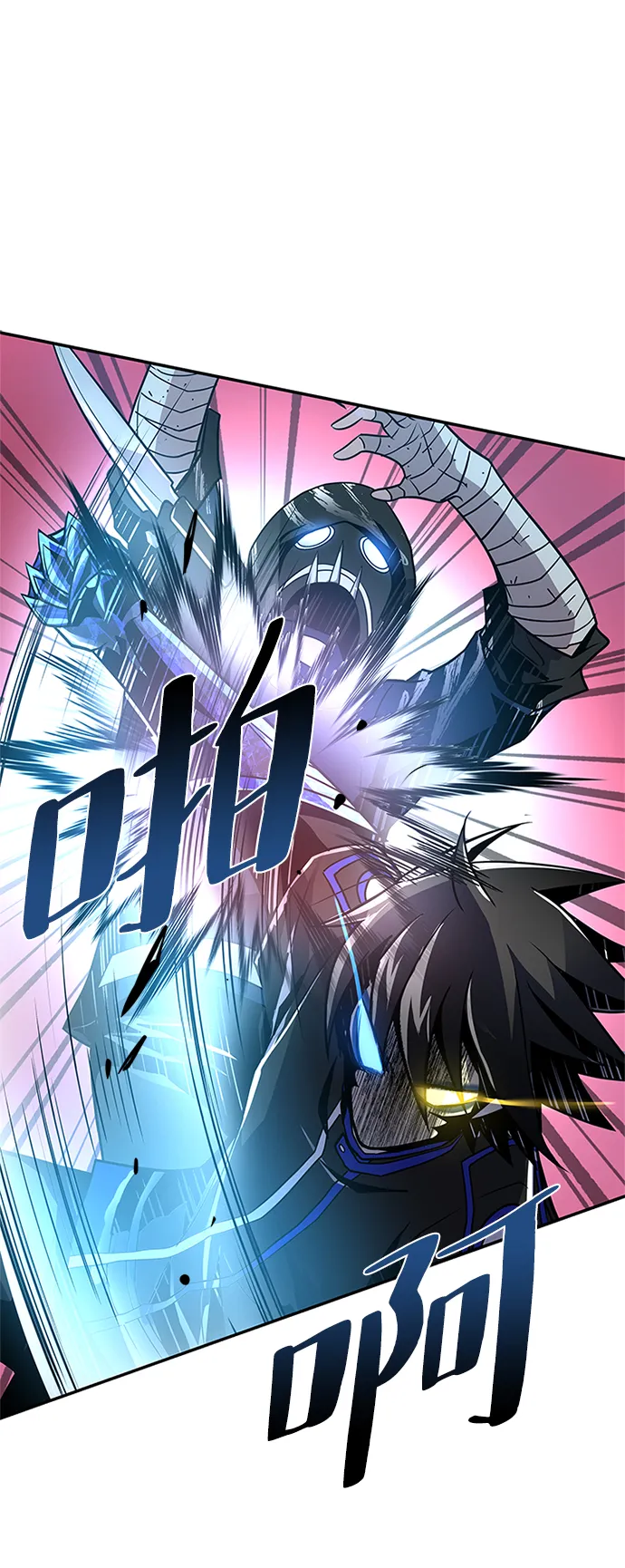 第31话 第26页