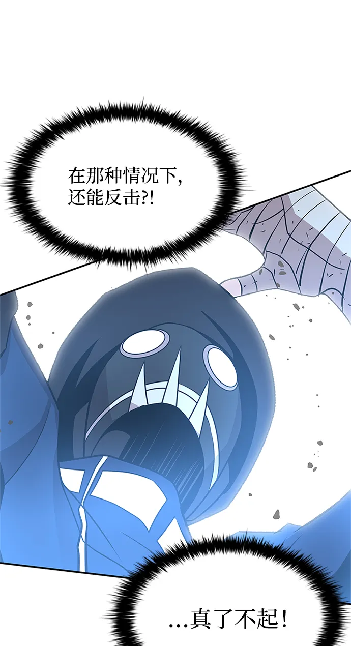 第31话 第27页