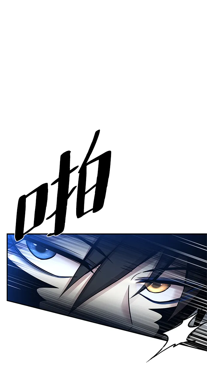 第31话 第31页