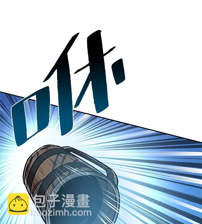 第31话 第32页