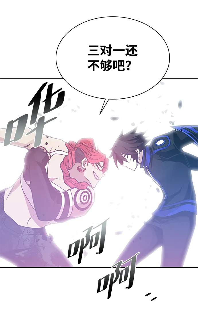 第31话 第38页