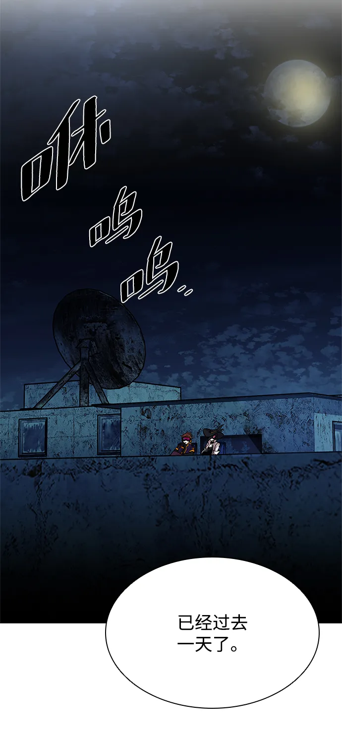 第31话 第42页