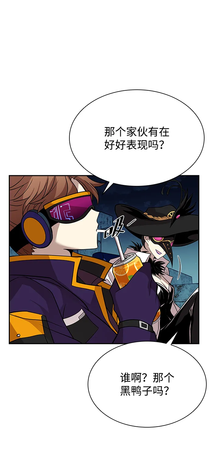第31话 第43页