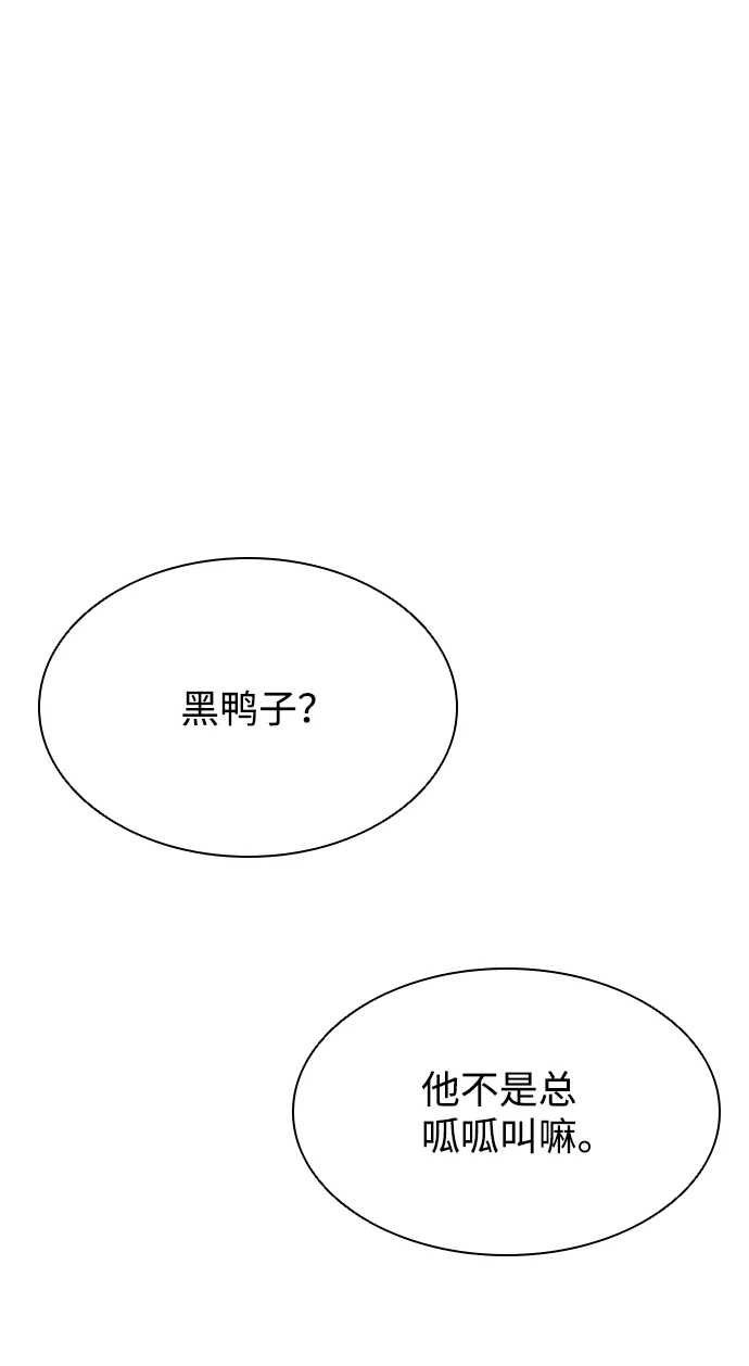 第31话 第44页