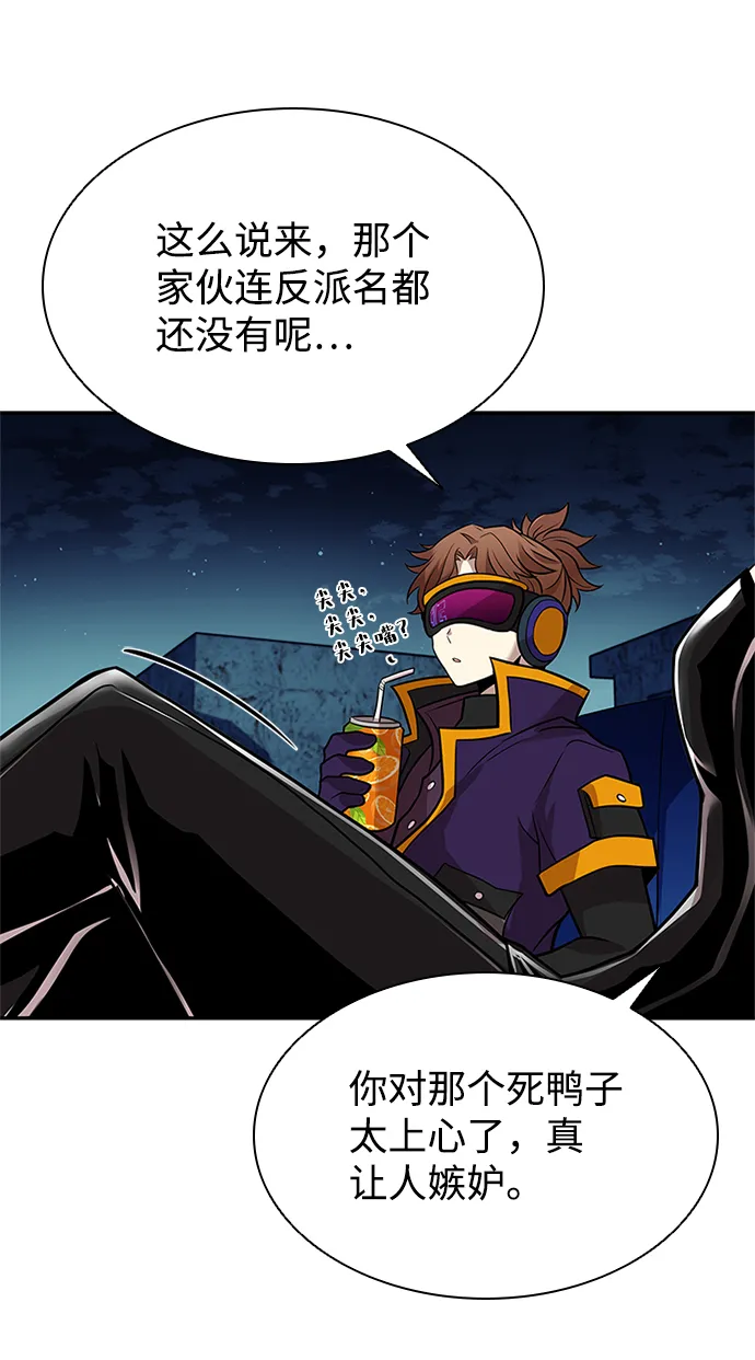 第31话 第45页