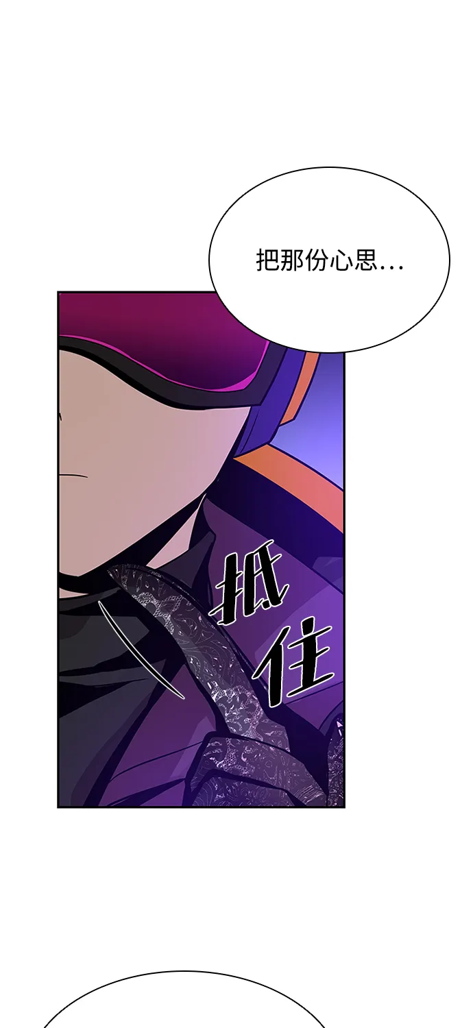 第31话 第46页
