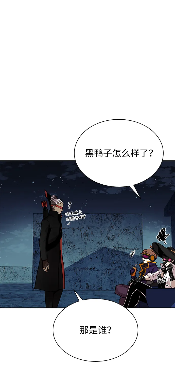 第31话 第50页