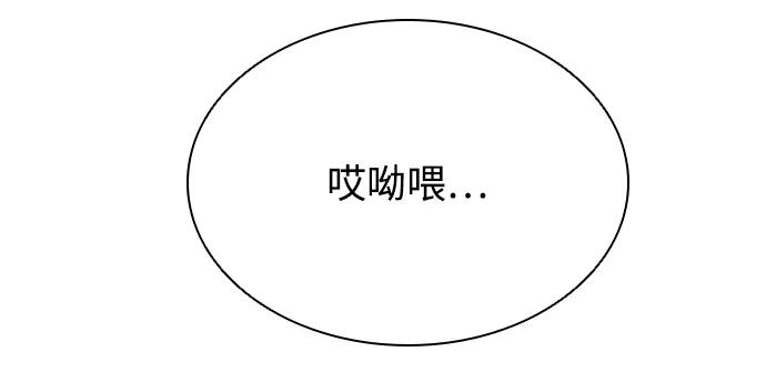 第31话 第52页