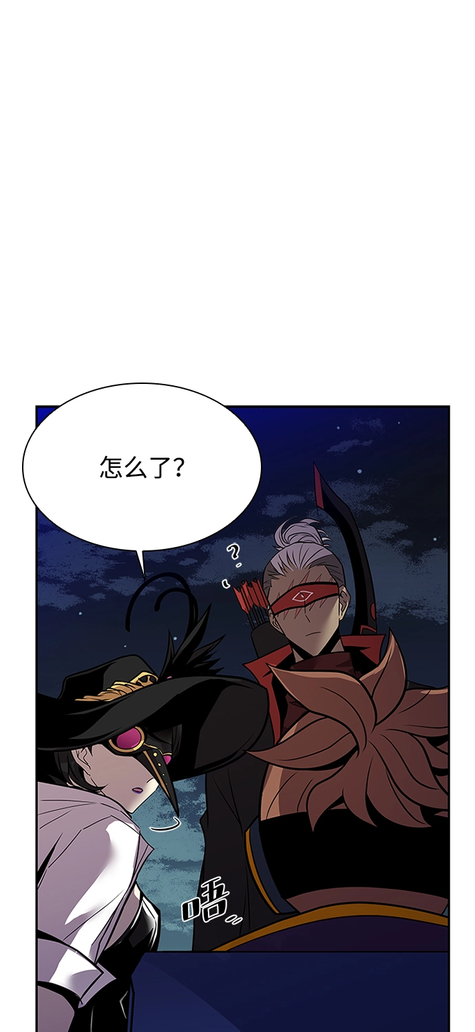 第31话 第53页