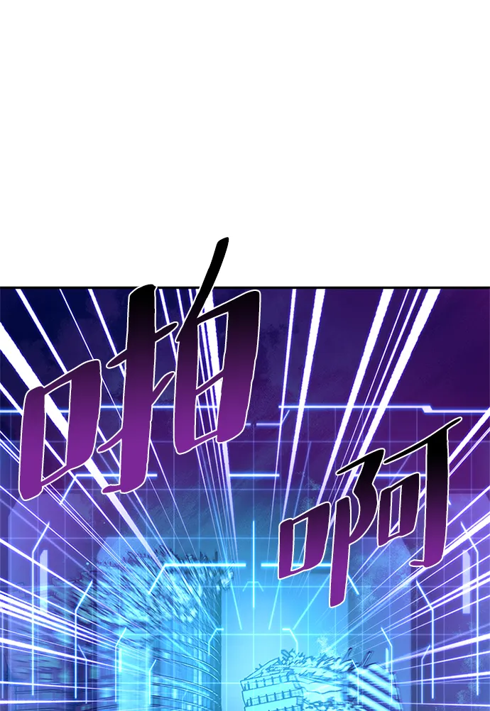 第31话 第56页
