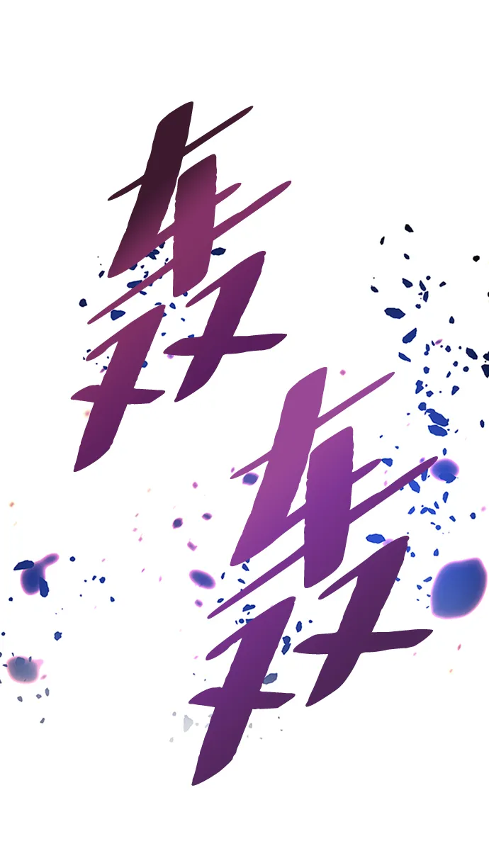 第31话 第60页