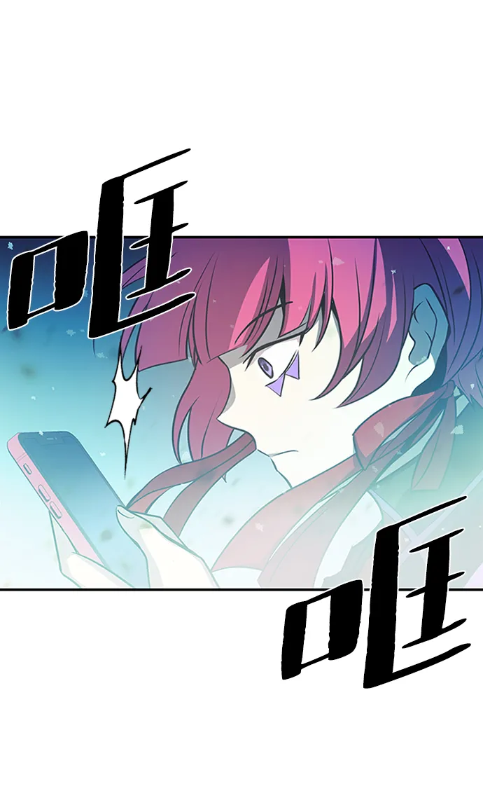第31话 第61页