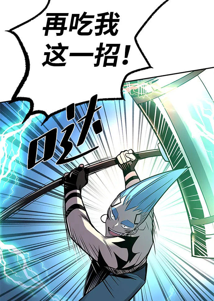 第31话 第66页
