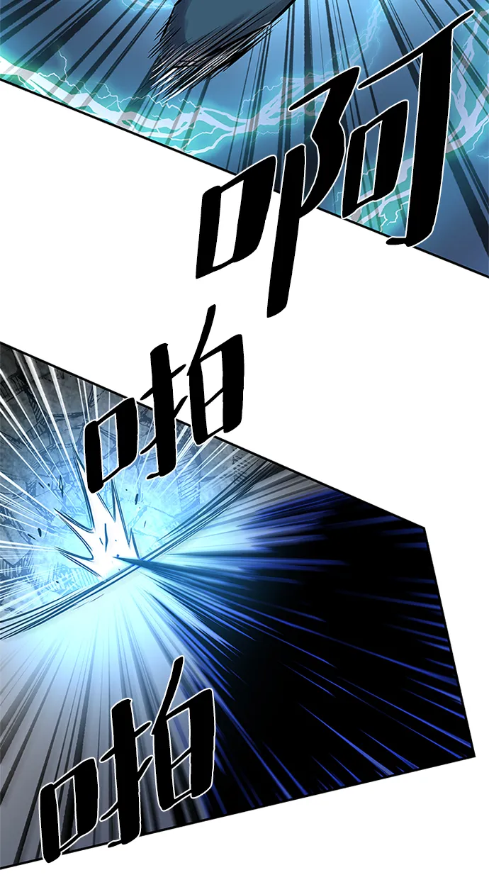 第31话 第67页