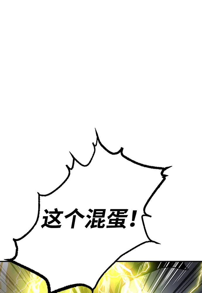 第31话 第71页