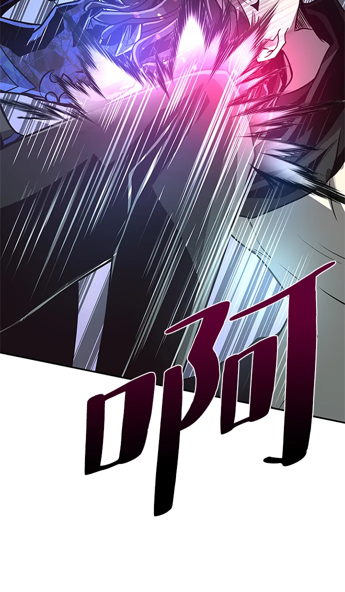 第31话 第77页