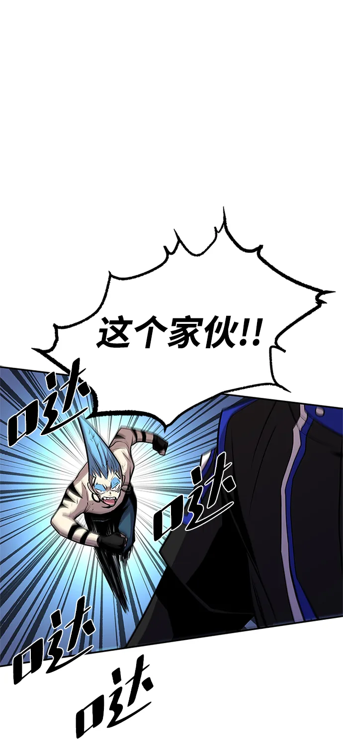 第31话 第81页