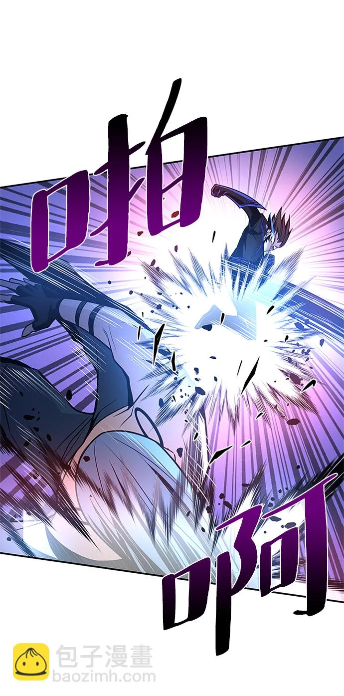 第31话 第82页