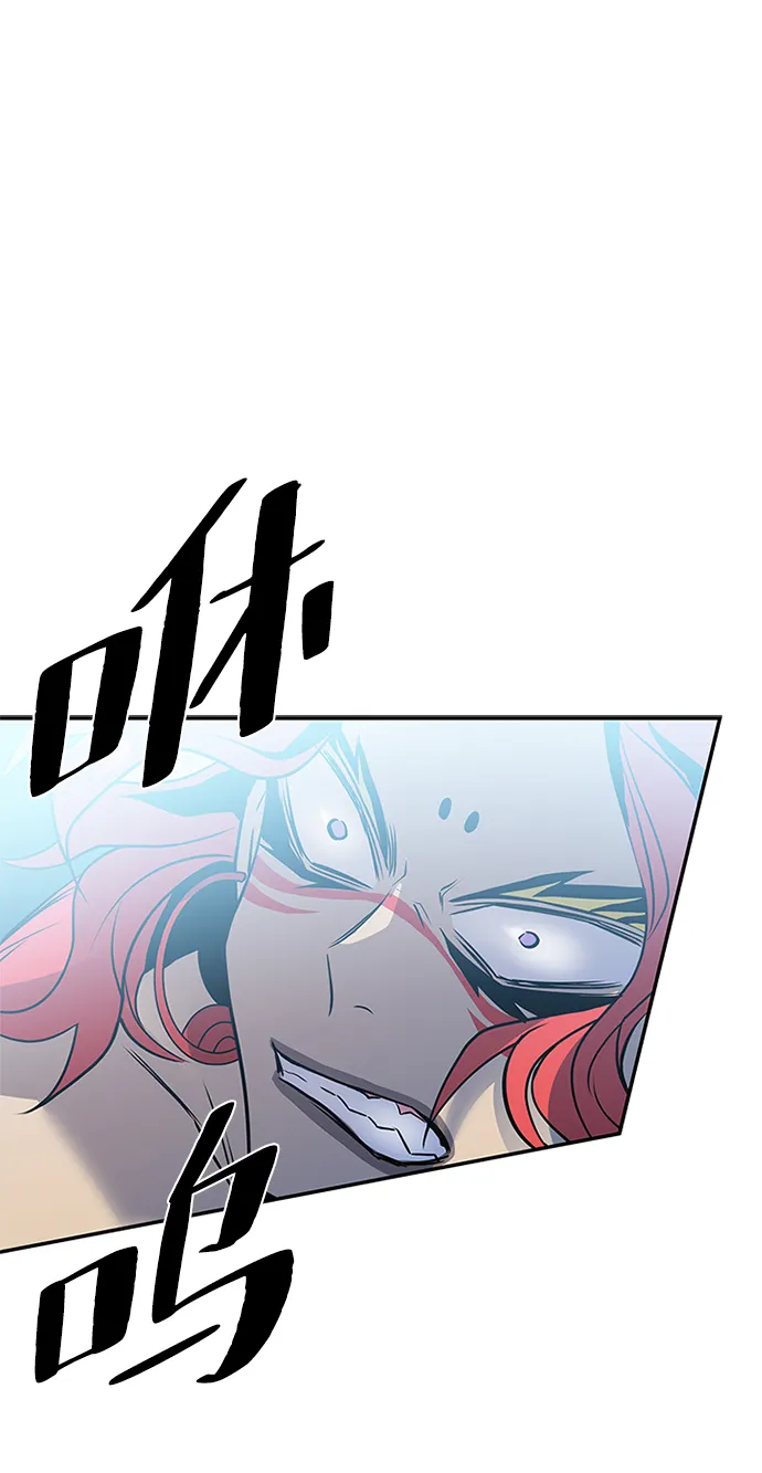第31话 第88页