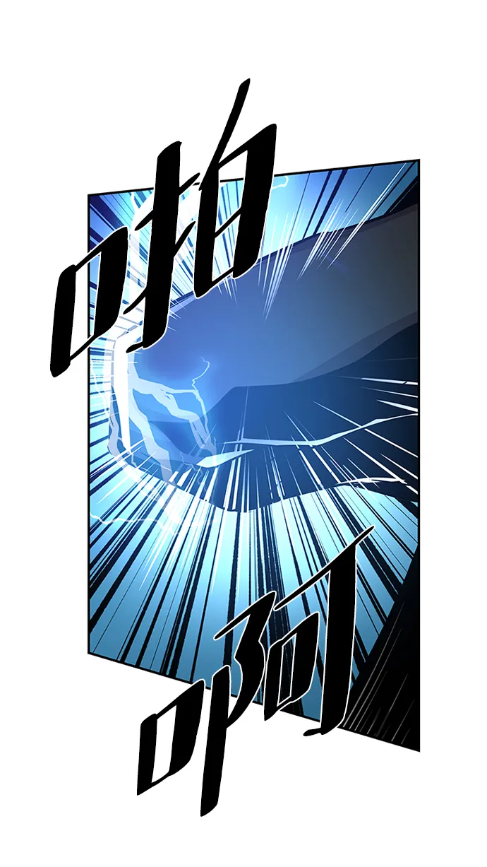 第31话 第89页
