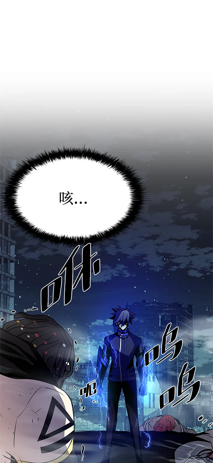 第31话 第93页