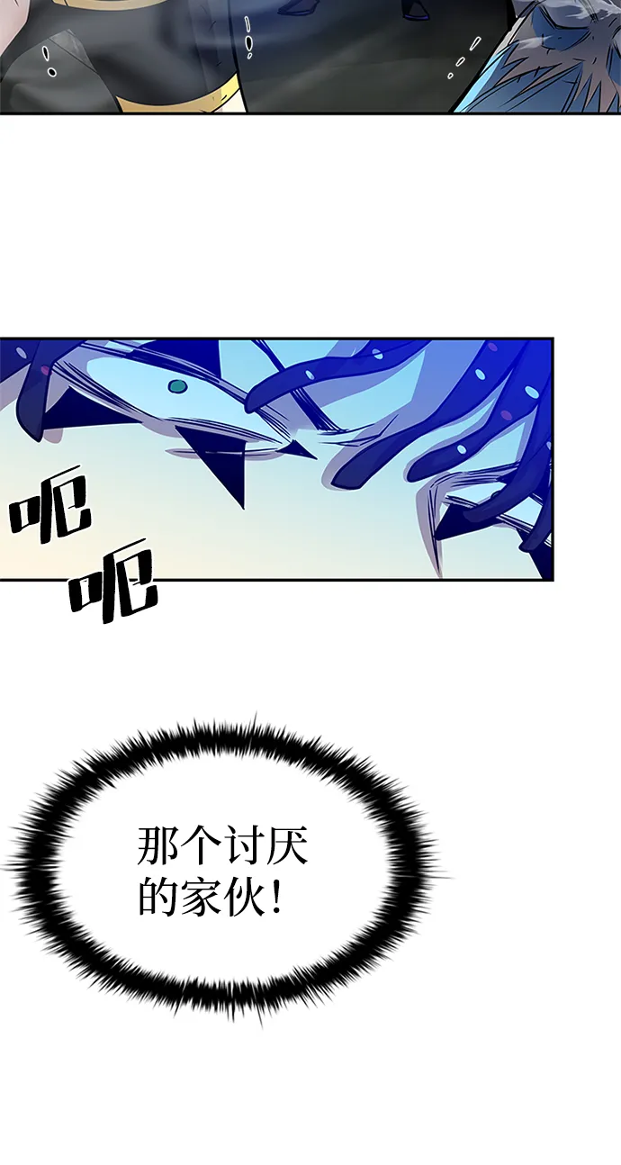 第31话 第94页