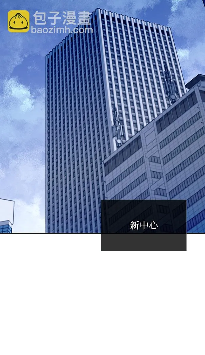 第79话 第3页