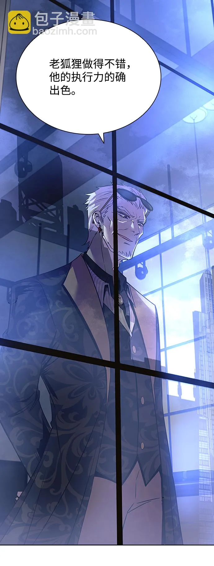 第79话 第5页