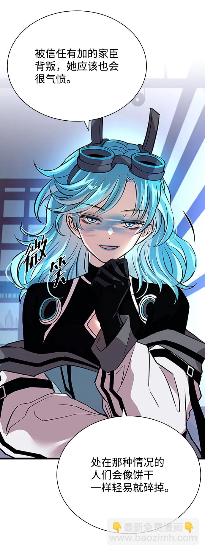 第79话 第12页