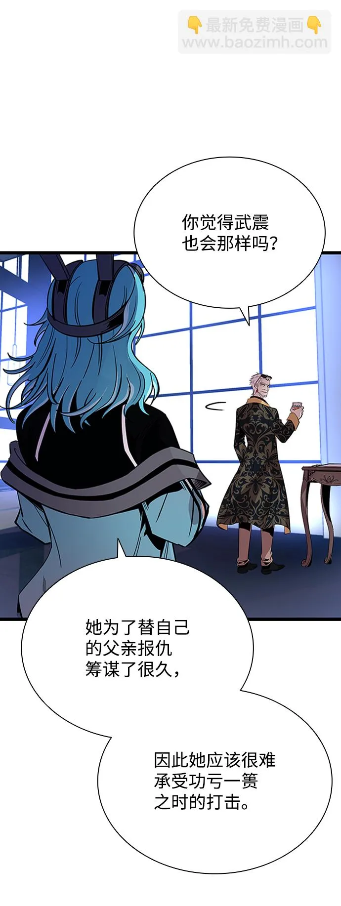 第79话 第13页