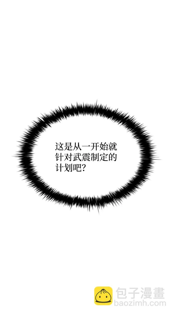 第79话 第15页
