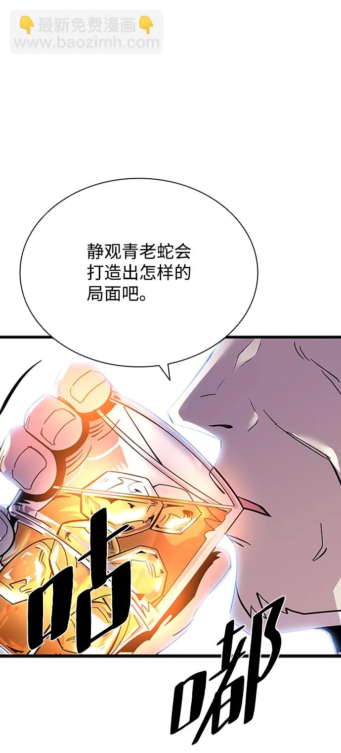 第79话 第17页