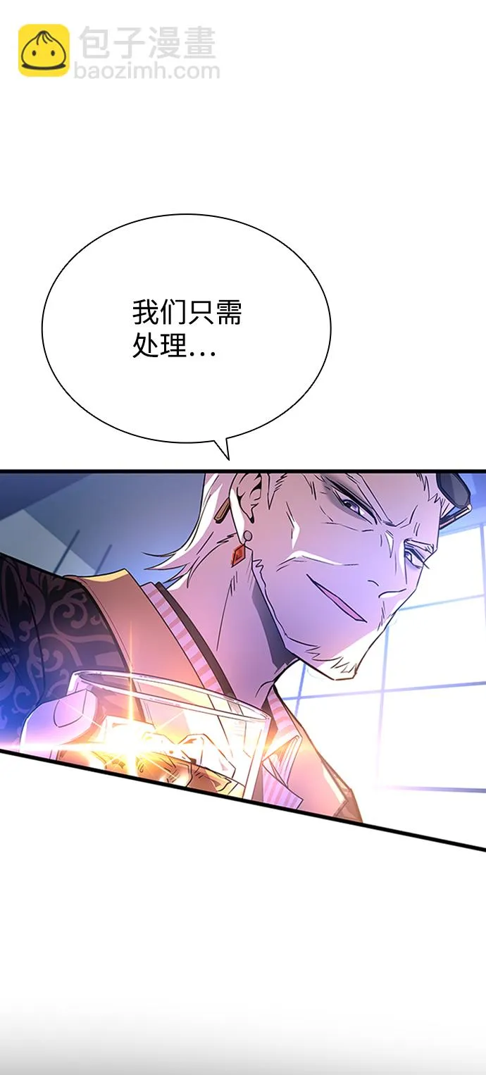 第79话 第18页