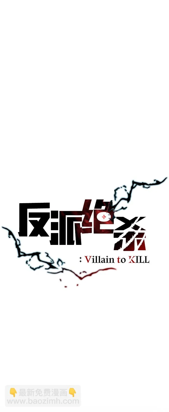 第79话 第20页