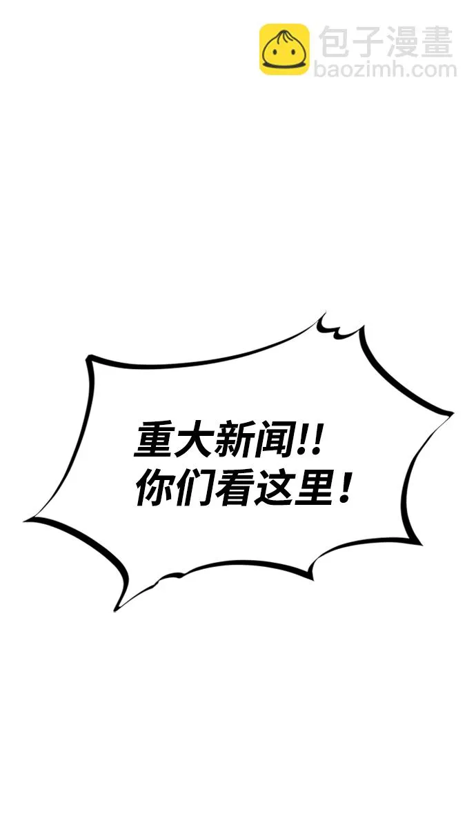 第79话 第25页